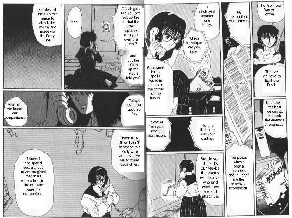 Read Tokyo Babylon chapter 0.99 image 17 on Lezhin