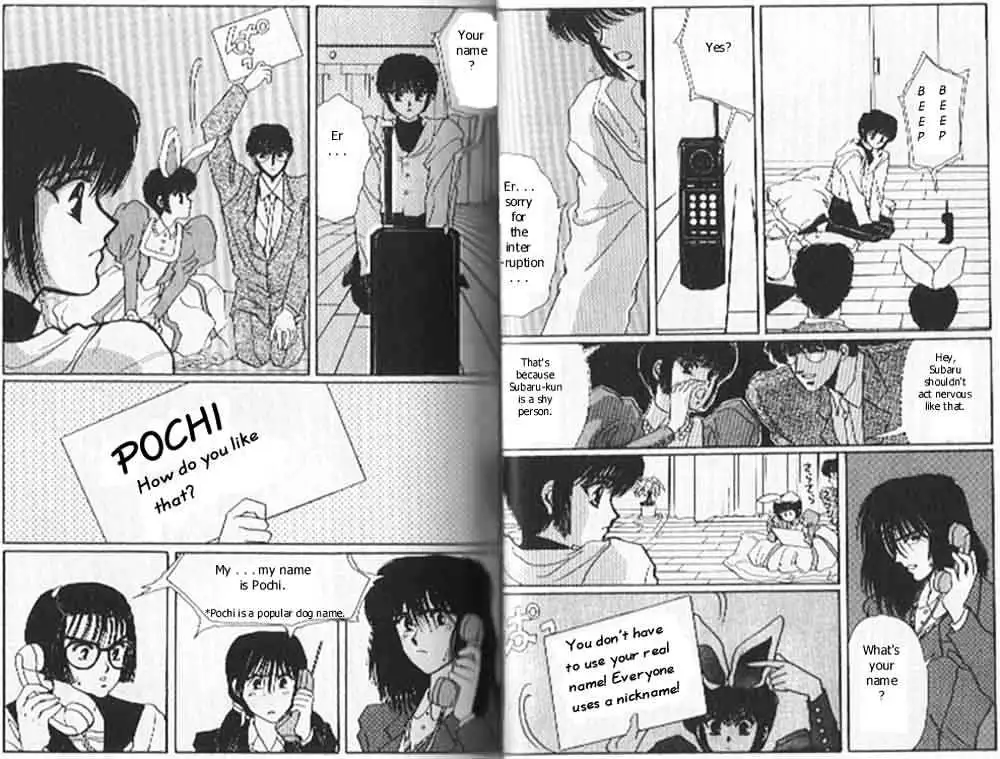 Read Tokyo Babylon chapter 0.99 image 19 on Lezhin