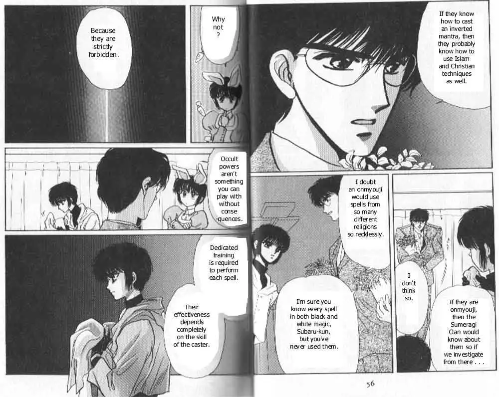 Read Tokyo Babylon chapter 0.99 image 25 on Lezhin