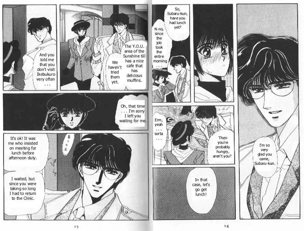 Read Tokyo Babylon chapter 0.99 image 4 on Lezhin