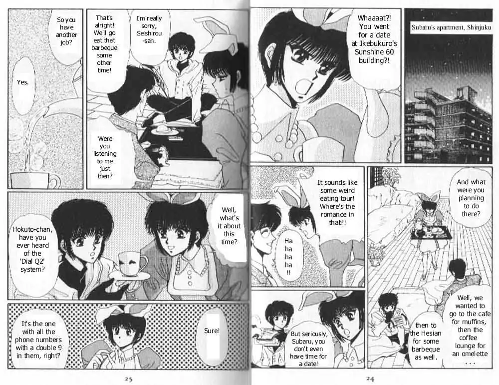 Read Tokyo Babylon chapter 0.99 image 9 on Lezhin