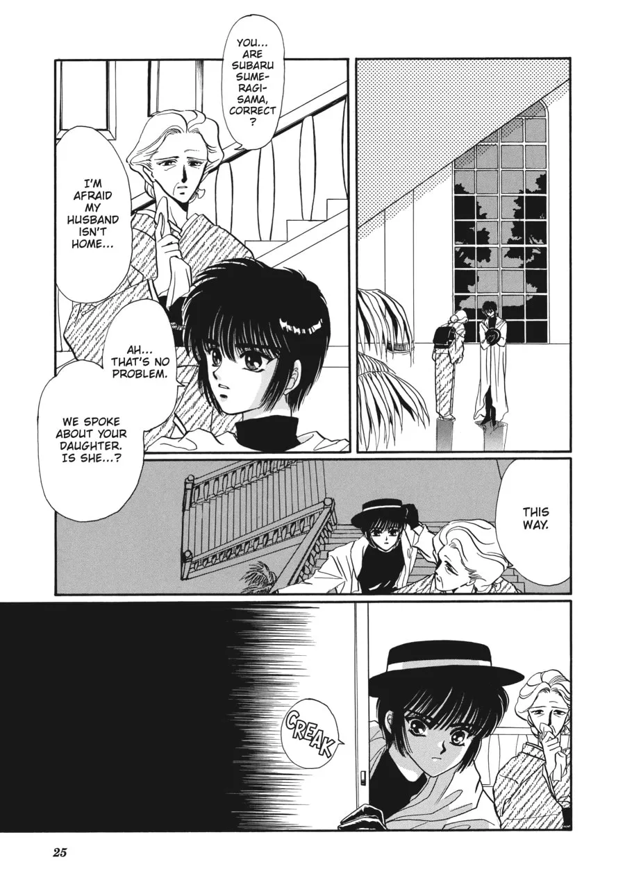 Read Tokyo Babylon chapter 0 image 18 on Lezhin
