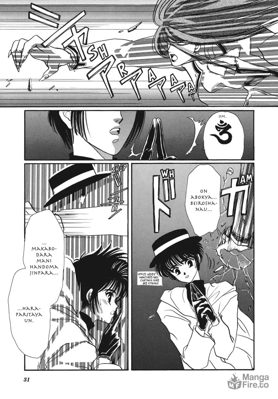 Read Tokyo Babylon chapter 0 image 24 on Lezhin
