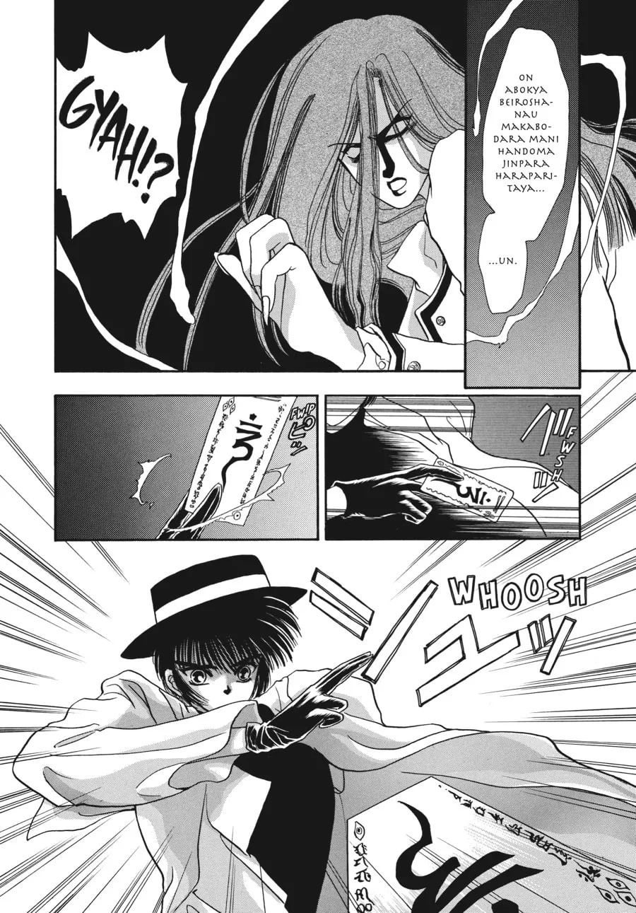 Read Tokyo Babylon chapter 0 image 25 on Lezhin