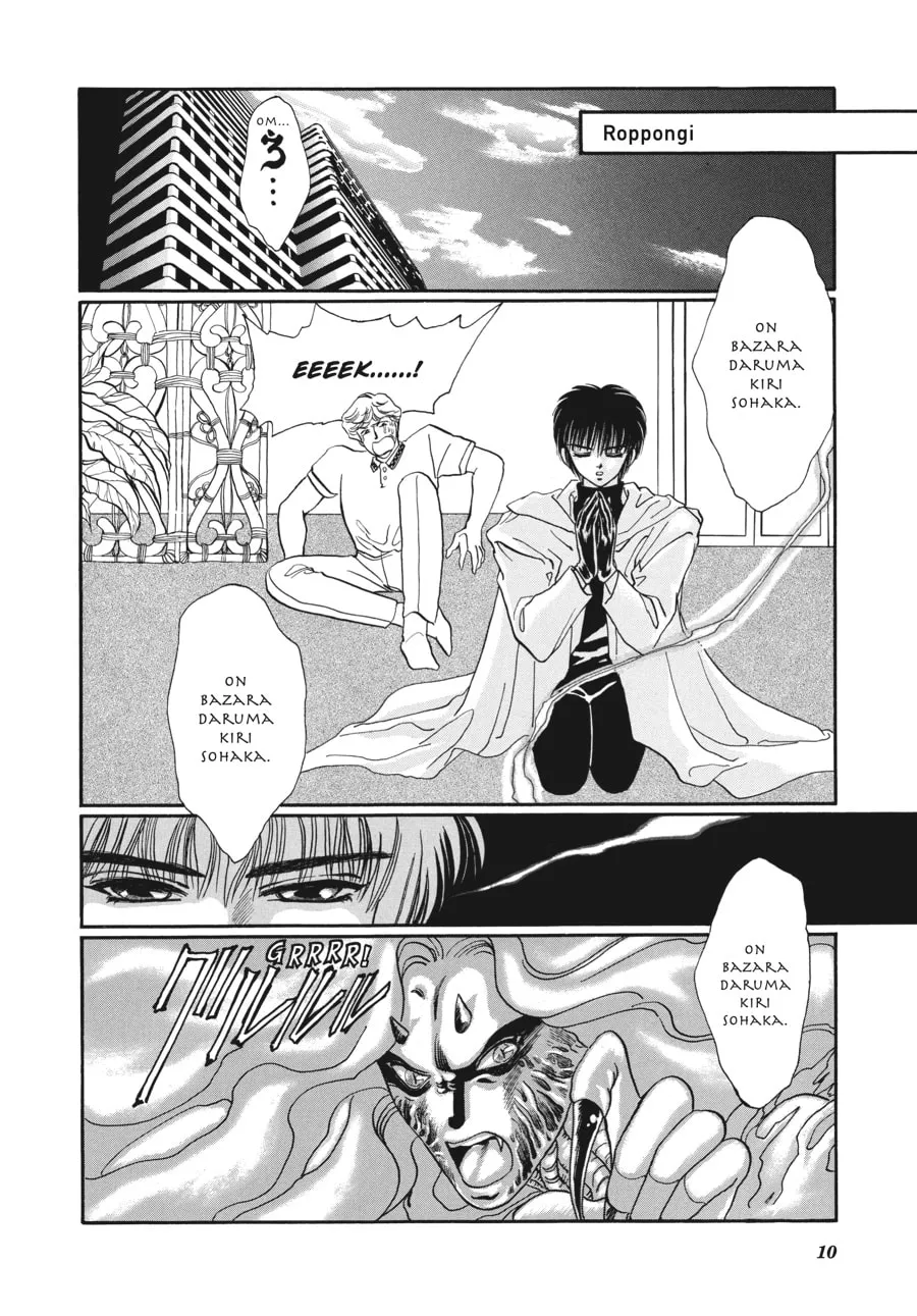 Read Tokyo Babylon chapter 0 image 3 on Lezhin