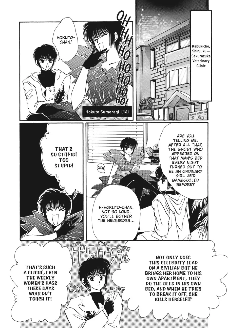 Read Tokyo Babylon chapter 0 image 7 on Lezhin