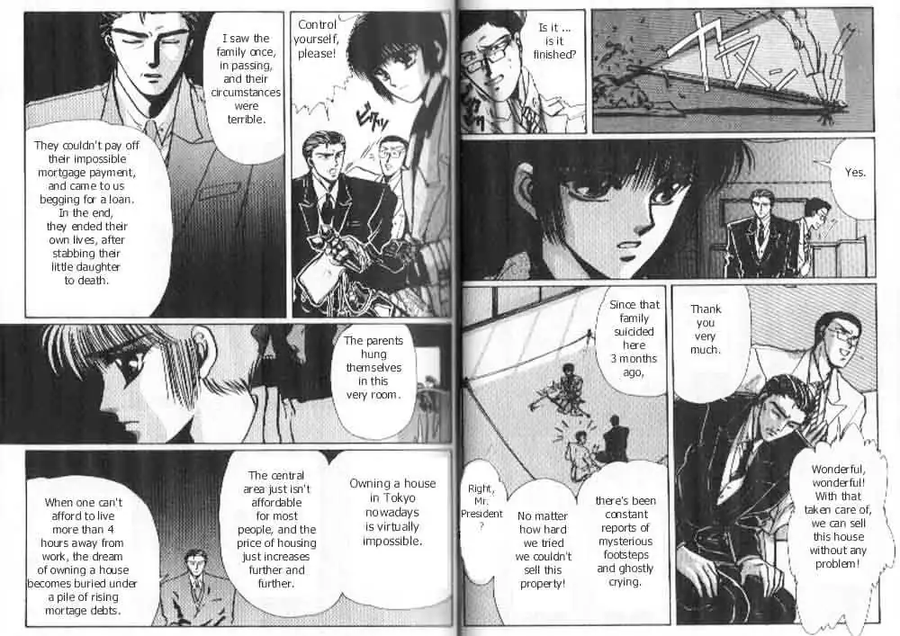 Read Tokyo Babylon chapter 1.1 image 4 on Lezhin