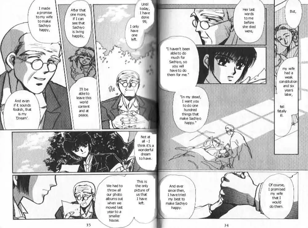 Read Tokyo Babylon chapter 1.2 image 0 on Lezhin