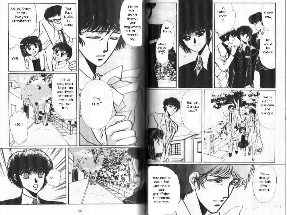 Read Tokyo Babylon chapter 1.2 image 12 on Lezhin