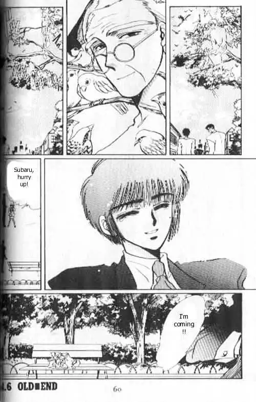 Read Tokyo Babylon chapter 1.2 image 13 on Lezhin