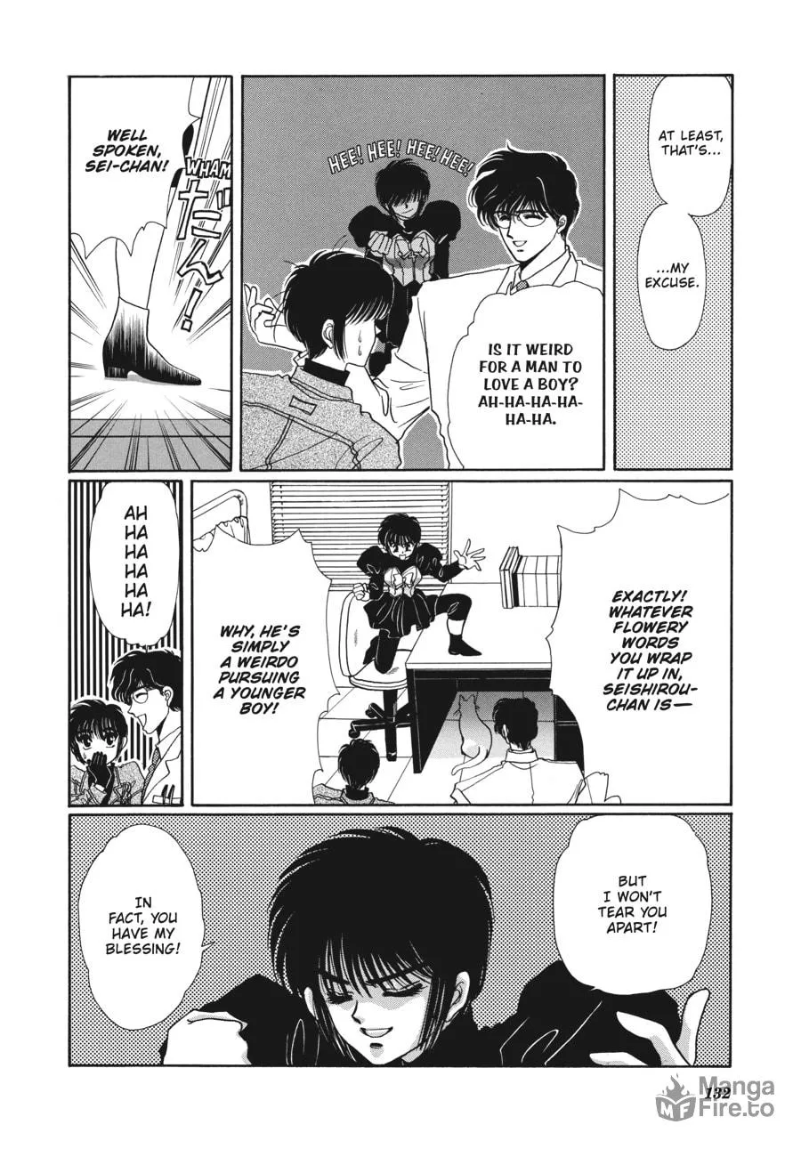 Read Tokyo Babylon chapter 1.5 image 20 on Lezhin