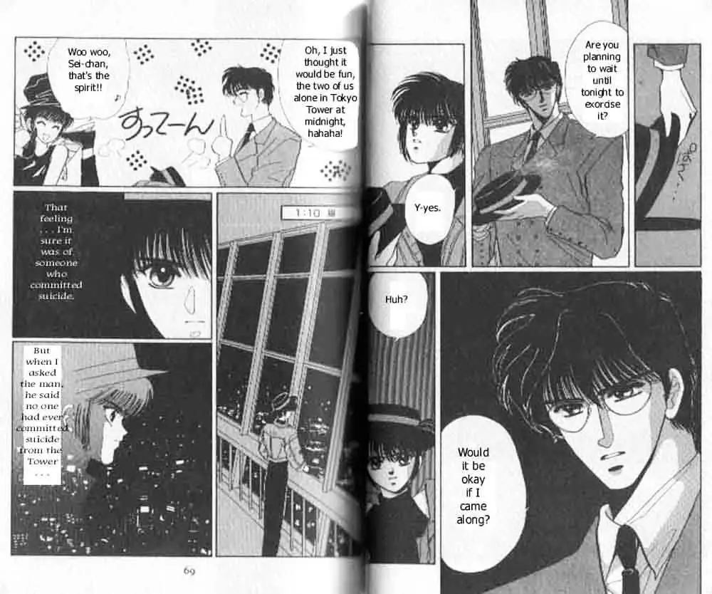 Read Tokyo Babylon chapter 1.97 image 11 on Lezhin