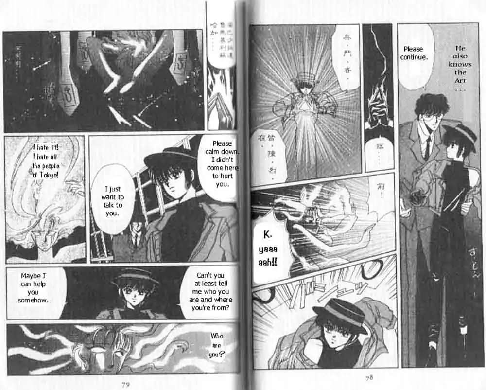 Read Tokyo Babylon chapter 1.97 image 16 on Lezhin