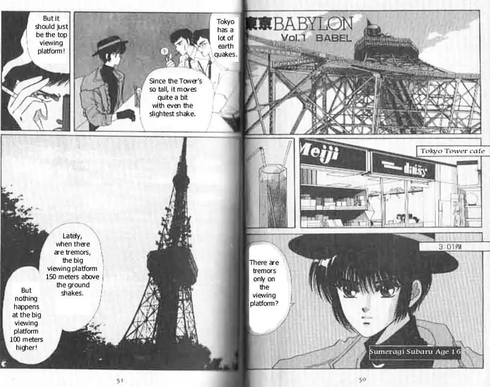 Read Tokyo Babylon chapter 1.97 image 2 on Lezhin