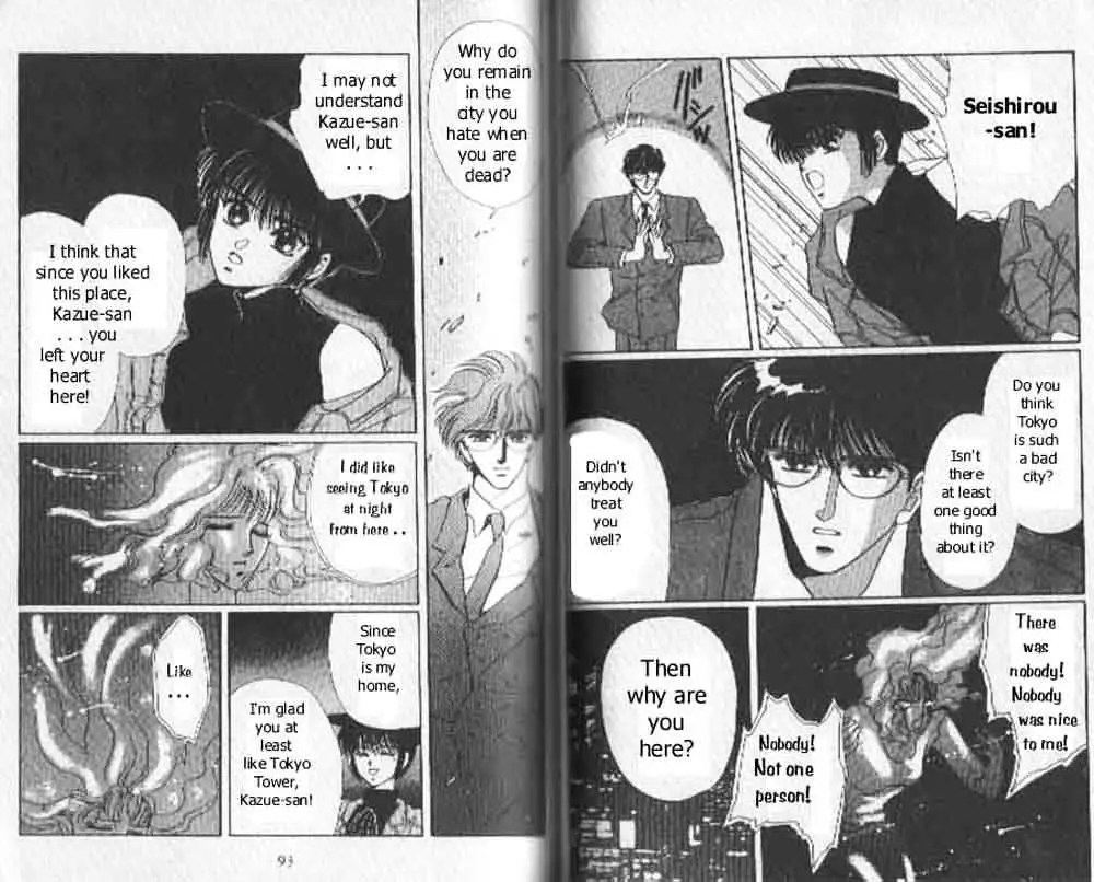 Read Tokyo Babylon chapter 1.97 image 23 on Lezhin