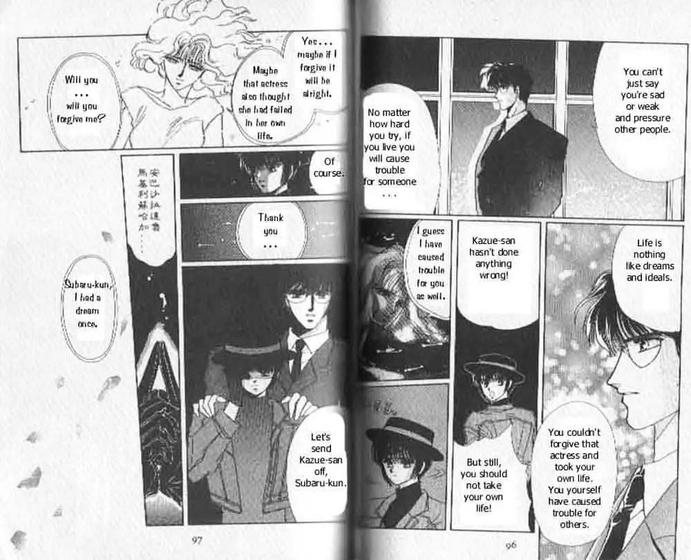 Read Tokyo Babylon chapter 1.97 image 25 on Lezhin