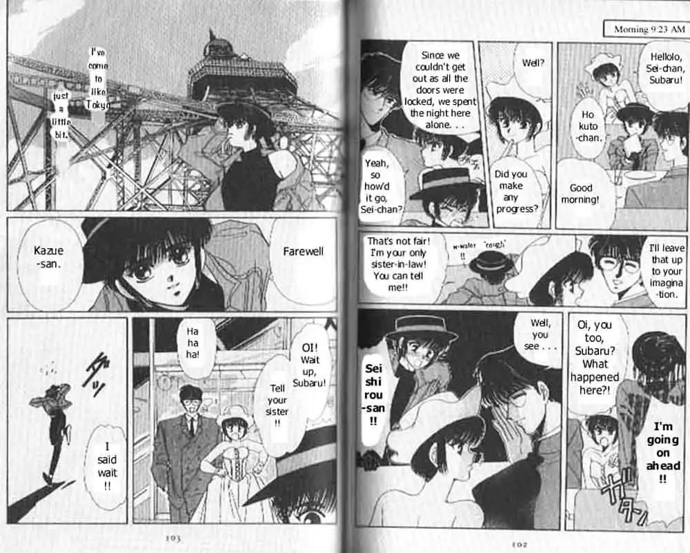 Read Tokyo Babylon chapter 1.97 image 28 on Lezhin