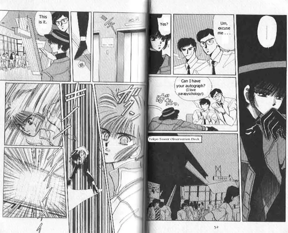 Read Tokyo Babylon chapter 1.97 image 3 on Lezhin