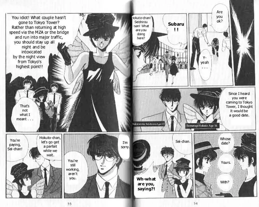 Read Tokyo Babylon chapter 1.97 image 4 on Lezhin