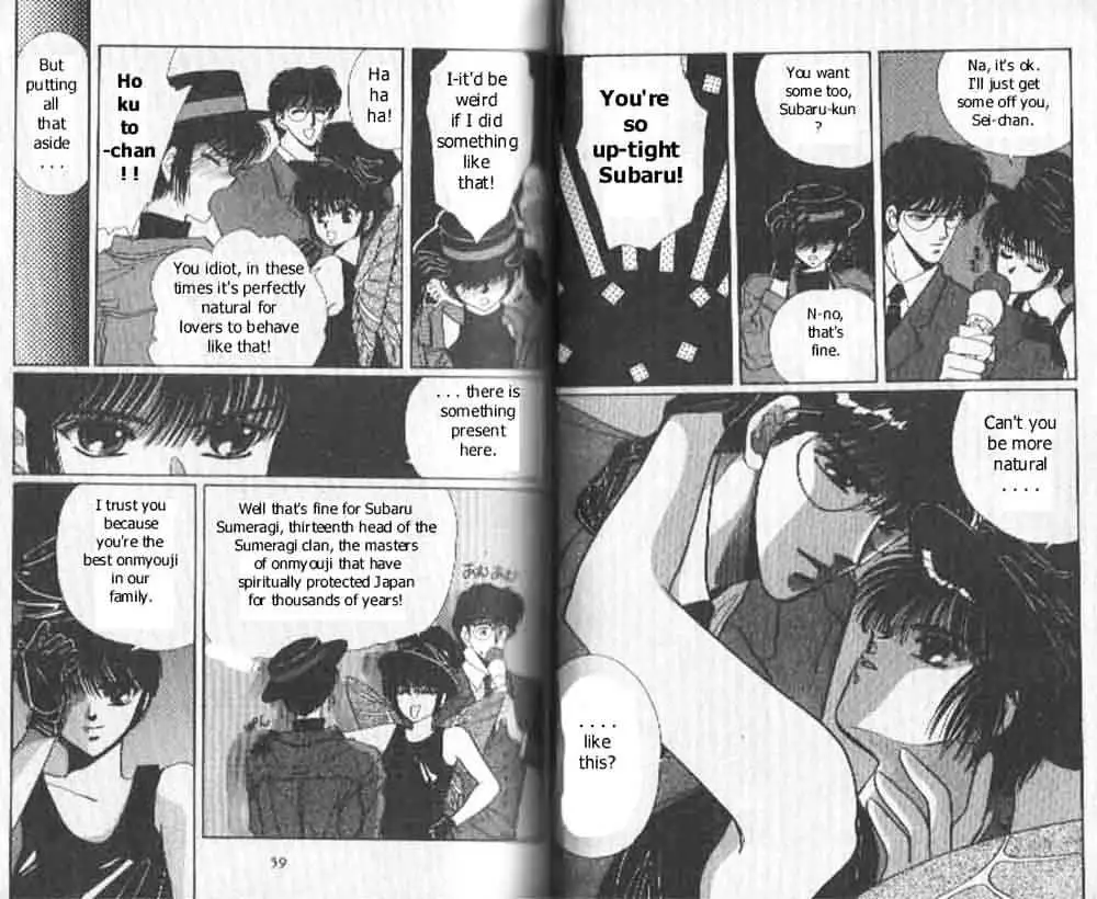 Read Tokyo Babylon chapter 1.97 image 6 on Lezhin