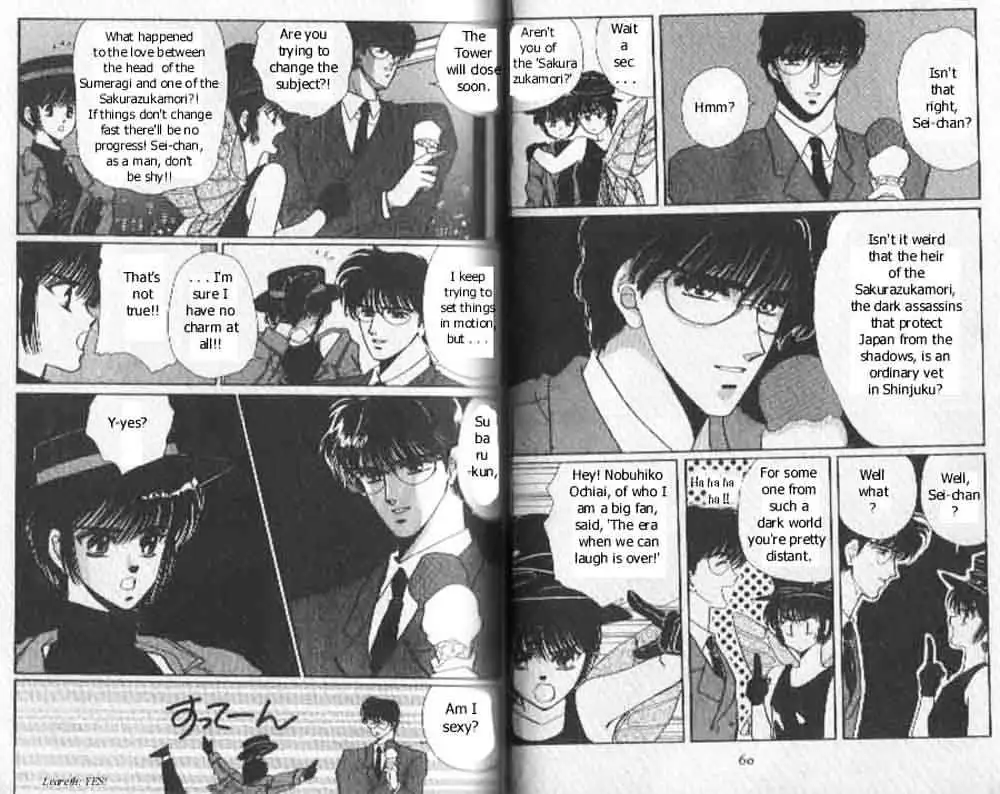 Read Tokyo Babylon chapter 1.97 image 7 on Lezhin