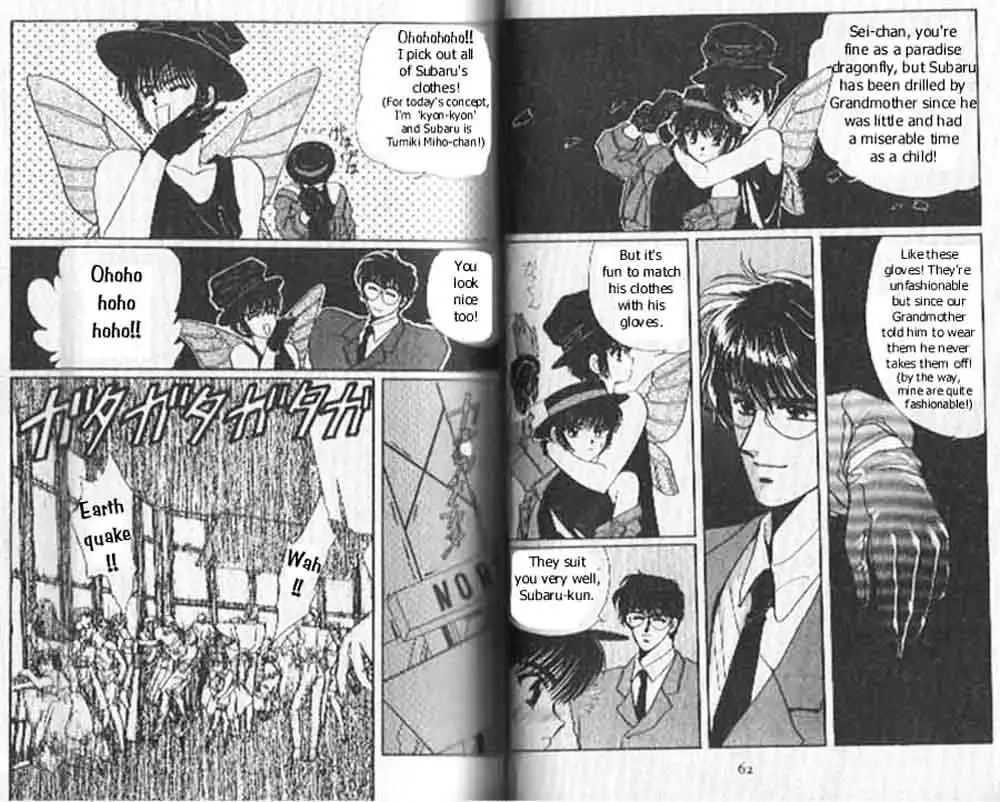 Read Tokyo Babylon chapter 1.97 image 8 on Lezhin