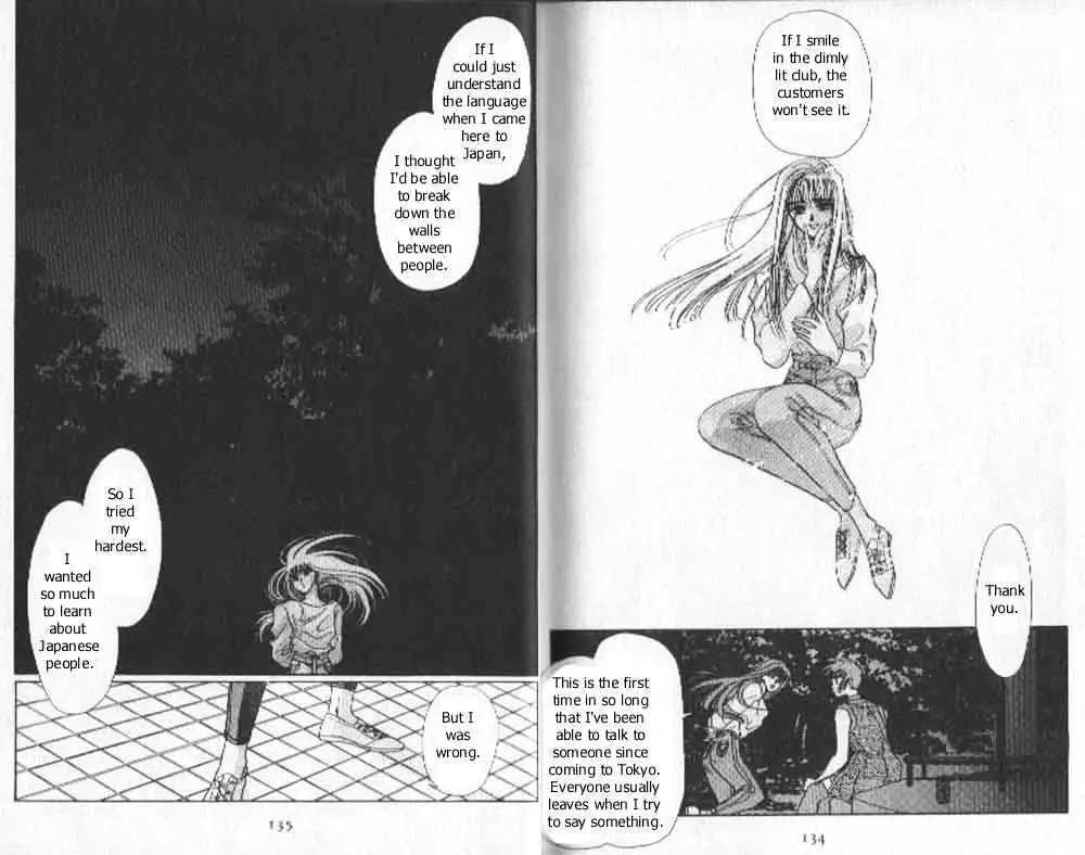Read Tokyo Babylon chapter 1.98 image 12 on Lezhin