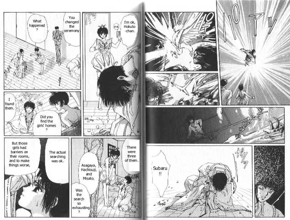 Read Tokyo Babylon chapter 1.99 image 10 on Lezhin