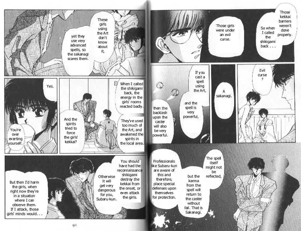 Read Tokyo Babylon chapter 1.99 image 11 on Lezhin