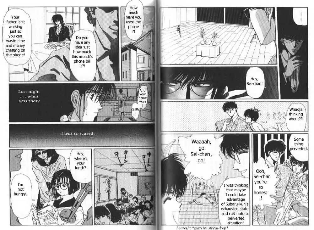 Read Tokyo Babylon chapter 1.99 image 12 on Lezhin