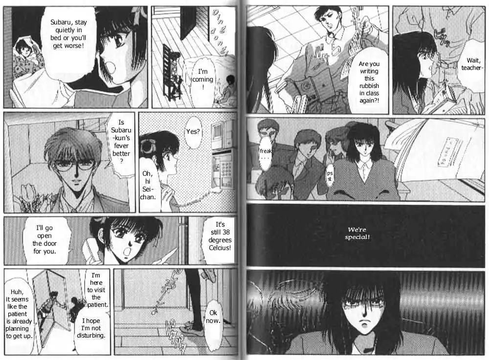 Read Tokyo Babylon chapter 1.99 image 14 on Lezhin