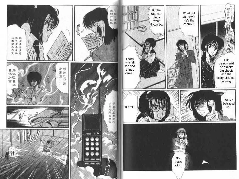 Read Tokyo Babylon chapter 1.99 image 20 on Lezhin