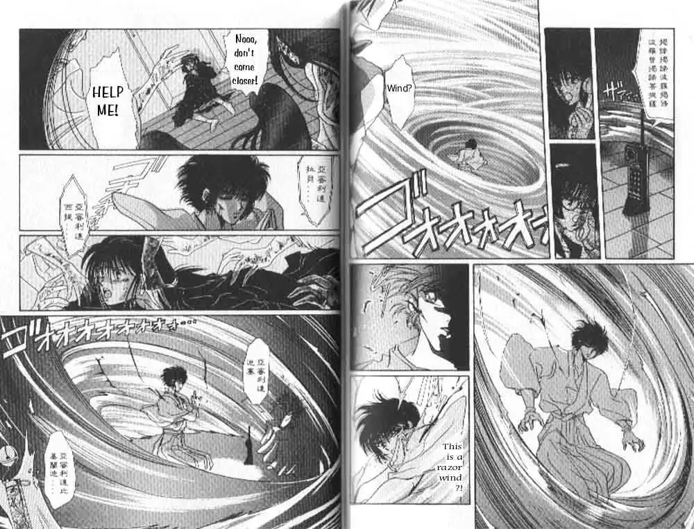 Read Tokyo Babylon chapter 1.99 image 22 on Lezhin