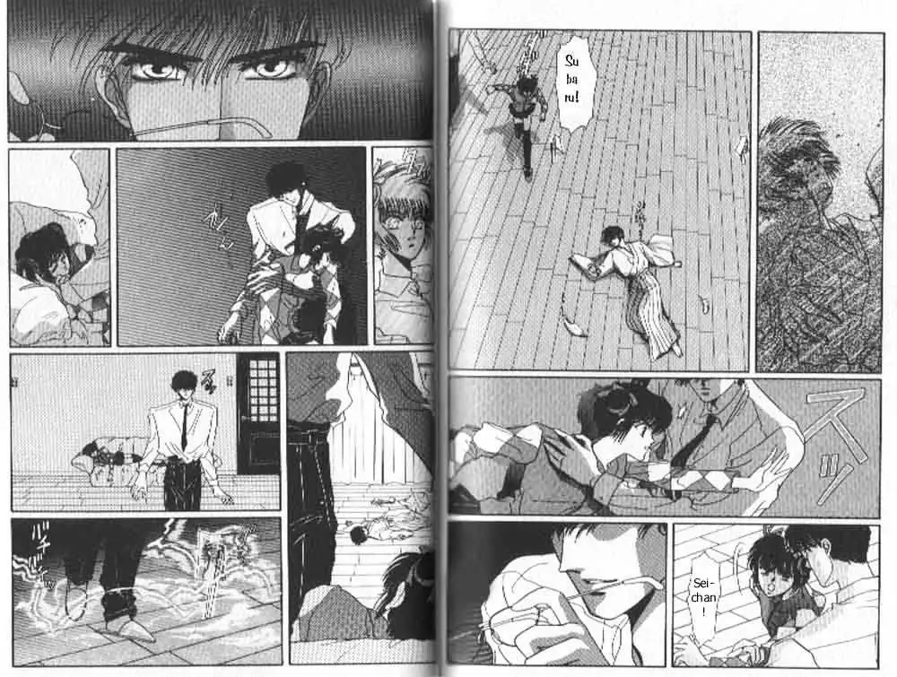 Read Tokyo Babylon chapter 1.99 image 24 on Lezhin
