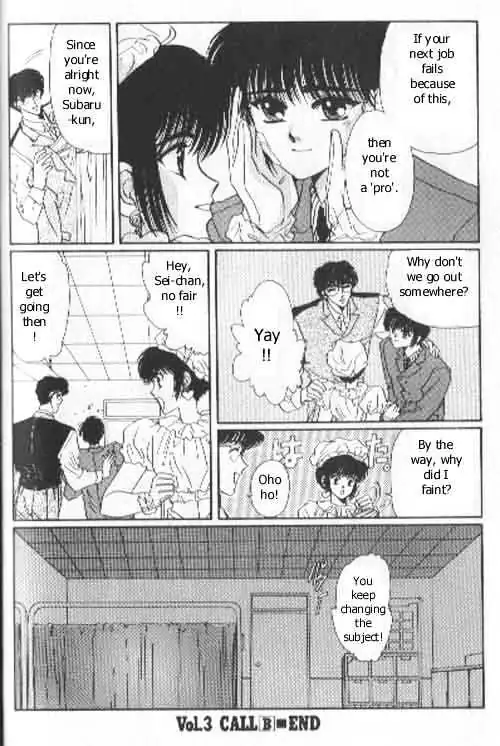 Read Tokyo Babylon chapter 1.99 image 37 on Lezhin