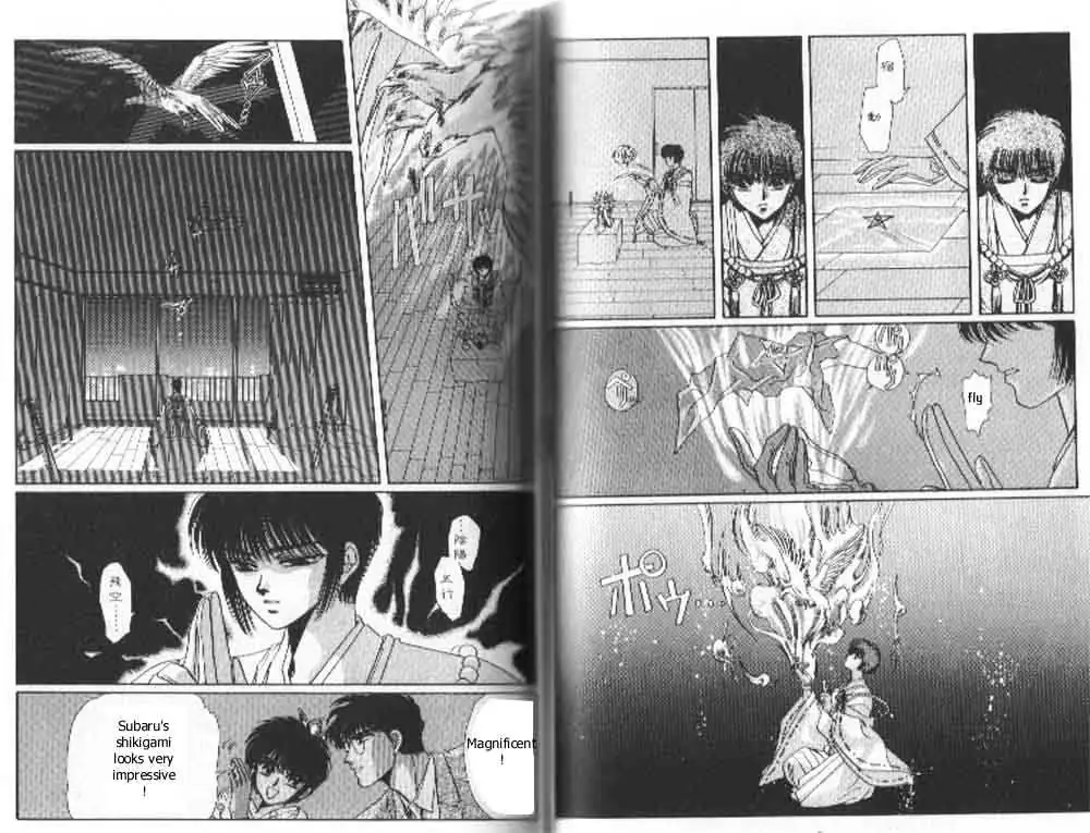 Read Tokyo Babylon chapter 1.99 image 5 on Lezhin