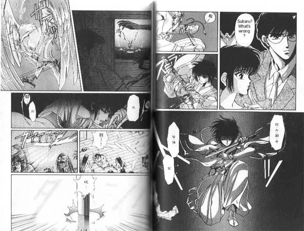 Read Tokyo Babylon chapter 1.99 image 9 on Lezhin