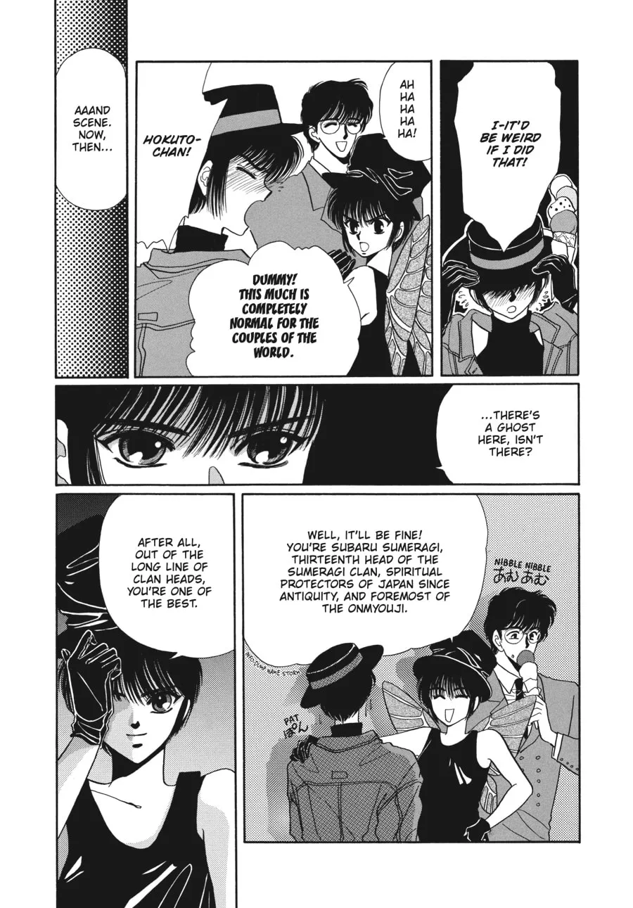 Read Tokyo Babylon chapter 1 image 12 on Lezhin
