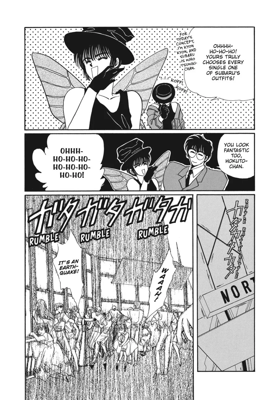 Read Tokyo Babylon chapter 1 image 16 on Lezhin