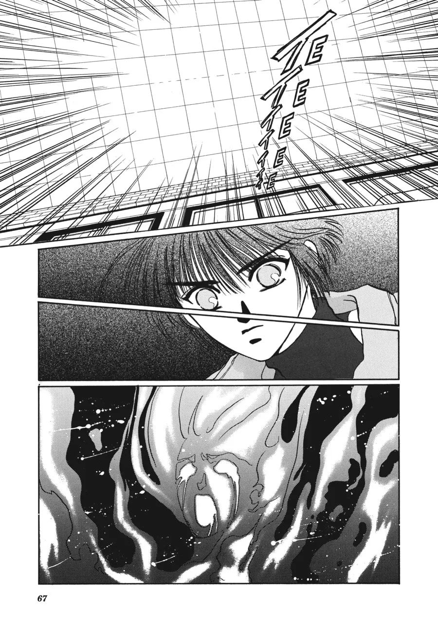 Read Tokyo Babylon chapter 1 image 18 on Lezhin