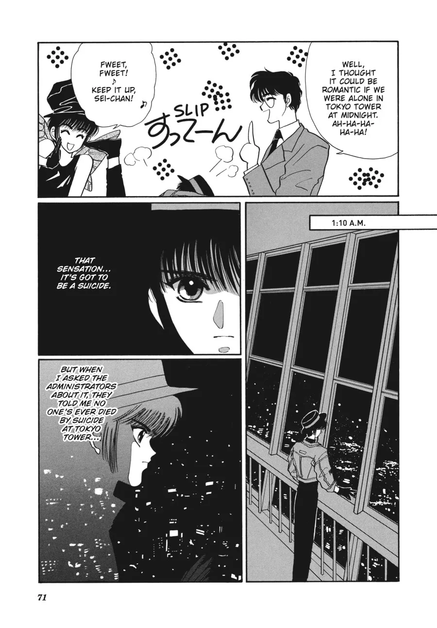 Read Tokyo Babylon chapter 1 image 22 on Lezhin