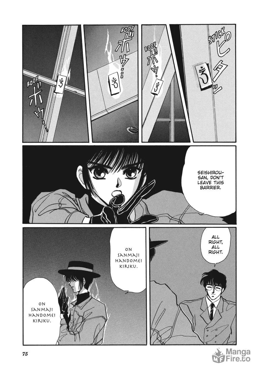 Read Tokyo Babylon chapter 1 image 26 on Lezhin