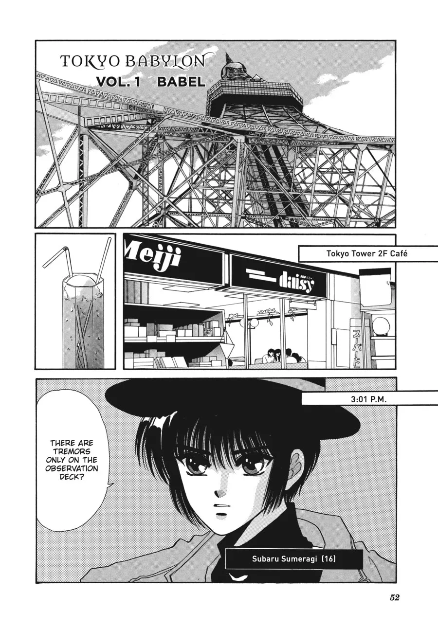 Read Tokyo Babylon chapter 1 image 3 on Lezhin