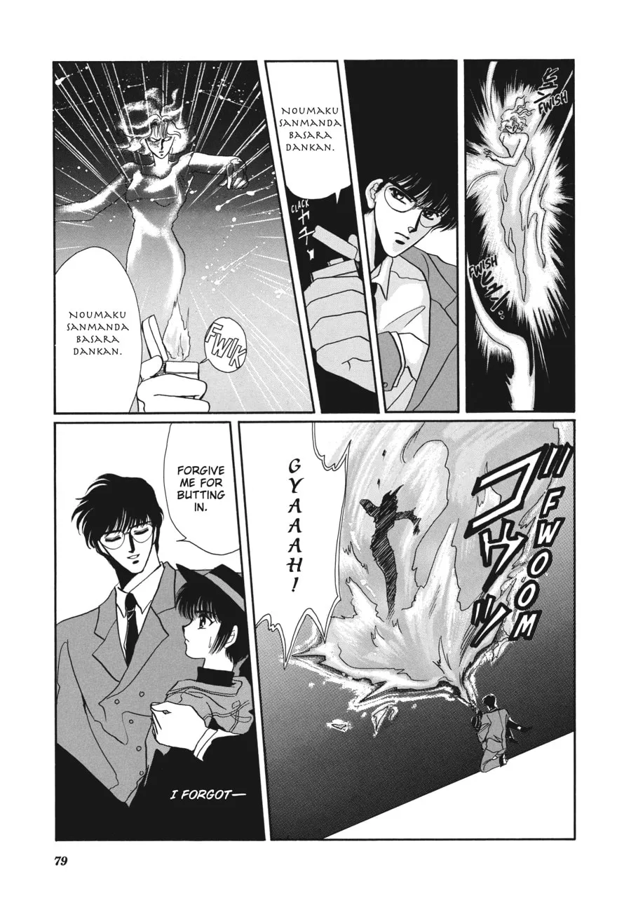 Read Tokyo Babylon chapter 1 image 30 on Lezhin
