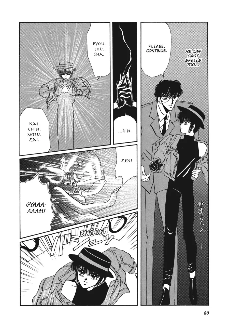 Read Tokyo Babylon chapter 1 image 31 on Lezhin