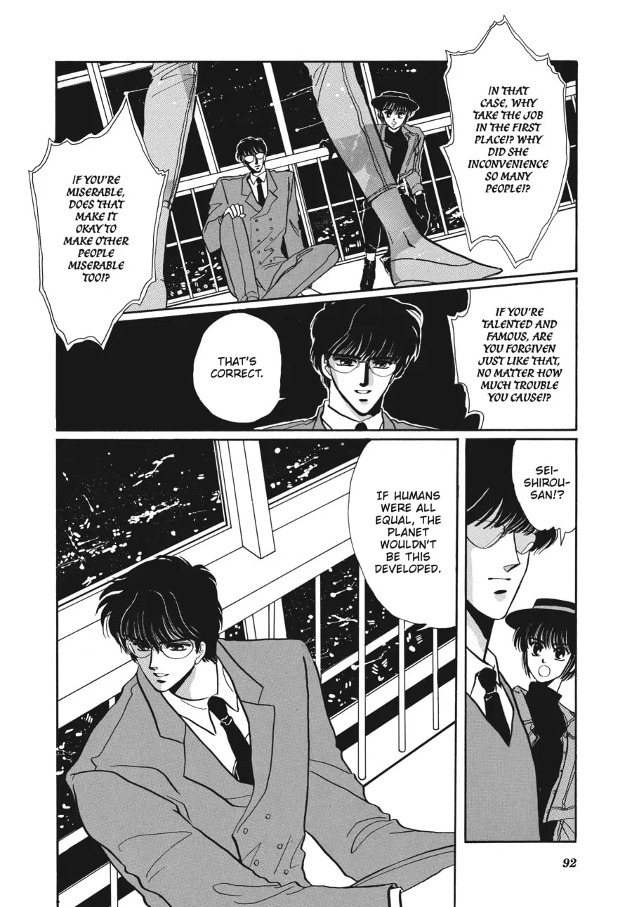 Read Tokyo Babylon chapter 1 image 43 on Lezhin