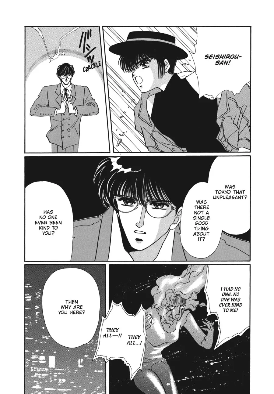 Read Tokyo Babylon chapter 1 image 45 on Lezhin