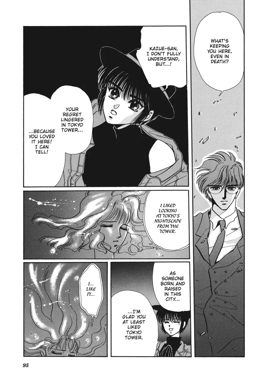 Read Tokyo Babylon chapter 1 image 46 on Lezhin
