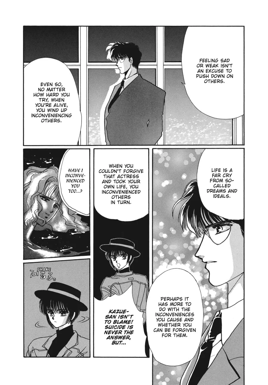 Read Tokyo Babylon chapter 1 image 48 on Lezhin