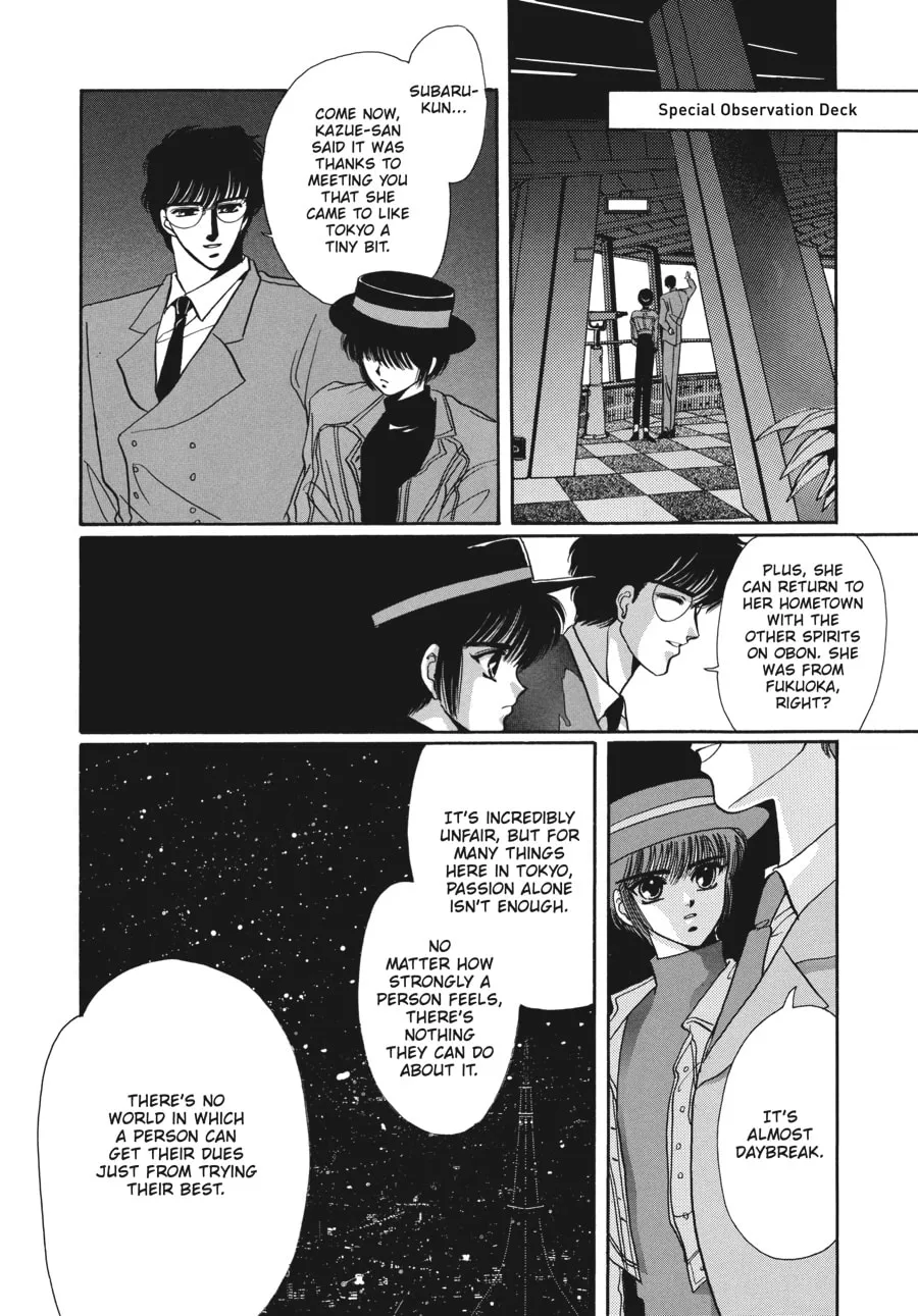 Read Tokyo Babylon chapter 1 image 51 on Lezhin